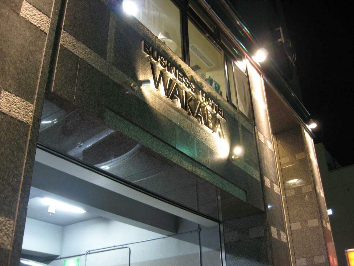Hotel Wakaba Takamatsu Eksteriør bilde